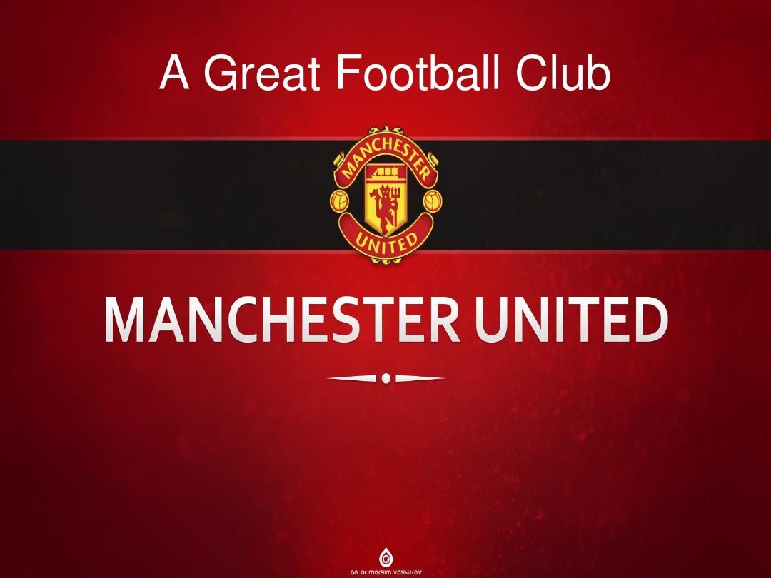 对对手高大 对对手高大